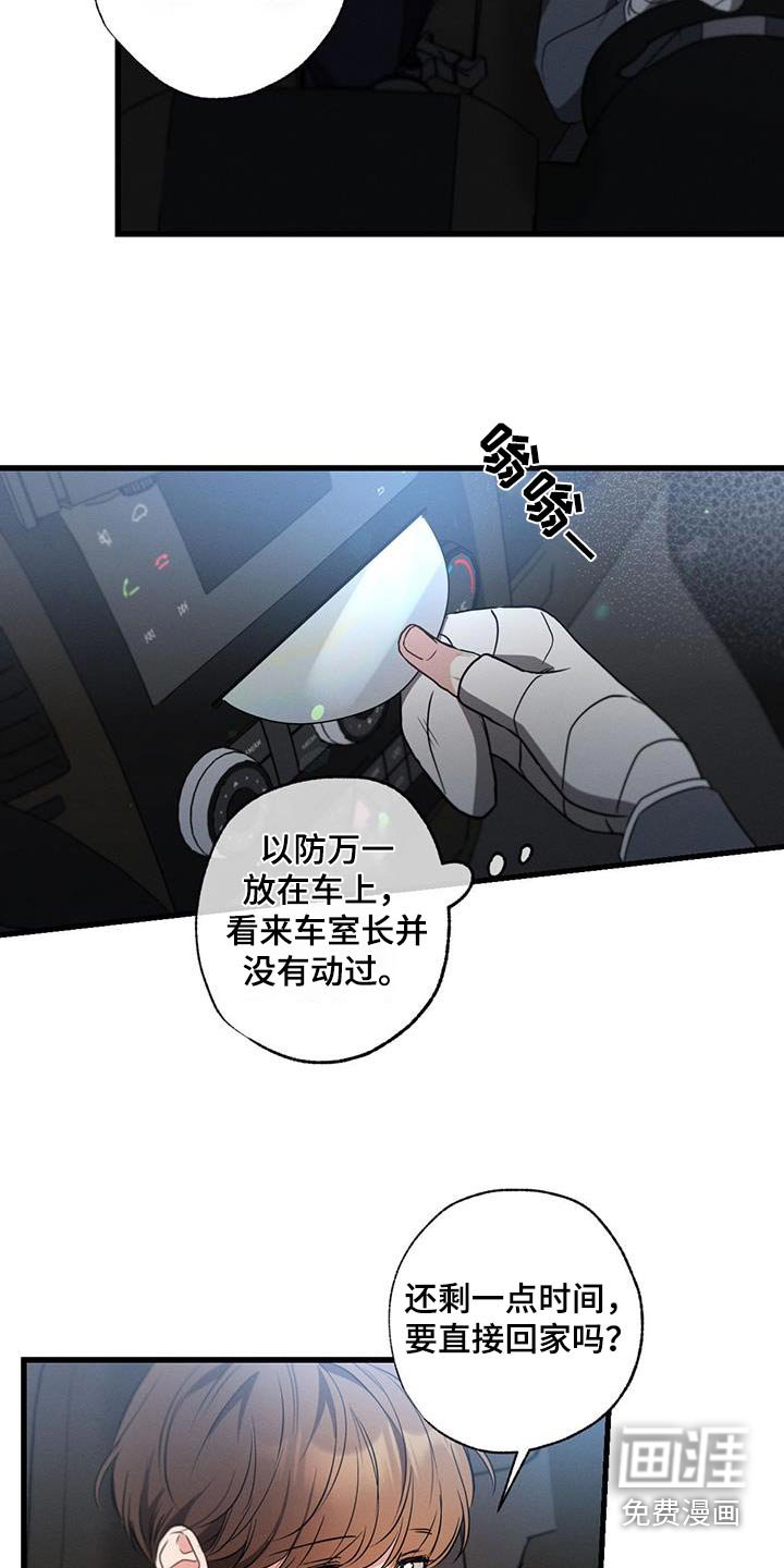 第148章：【第二季】去一个地方