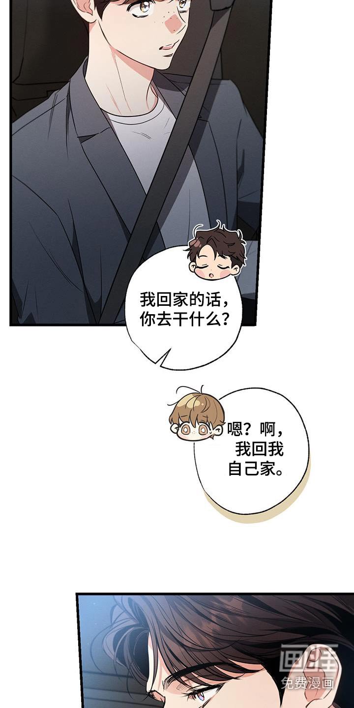 第148章：【第二季】去一个地方