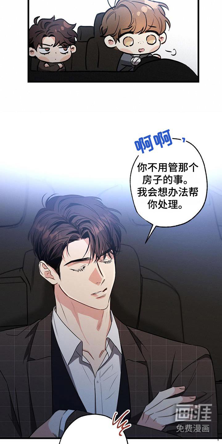 第148章：【第二季】去一个地方