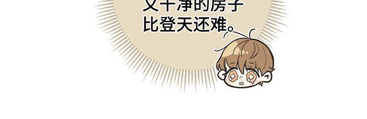 第148章：【第二季】去一个地方