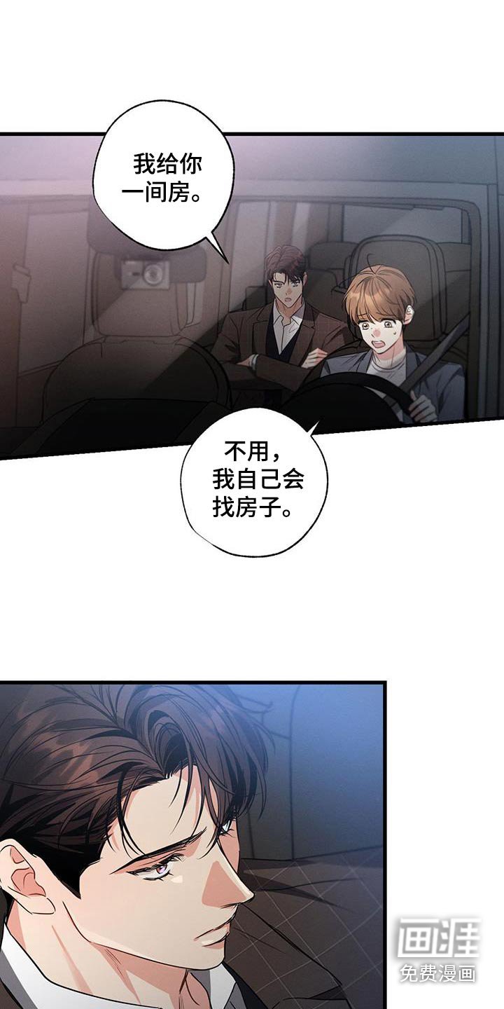 第148章：【第二季】去一个地方