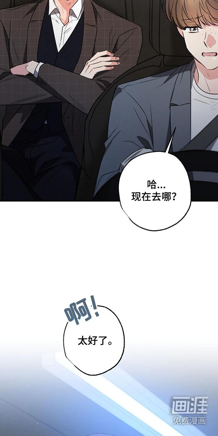 第148章：【第二季】去一个地方