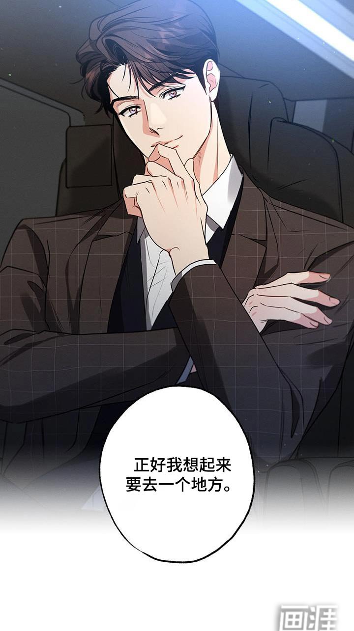 第148章：【第二季】去一个地方