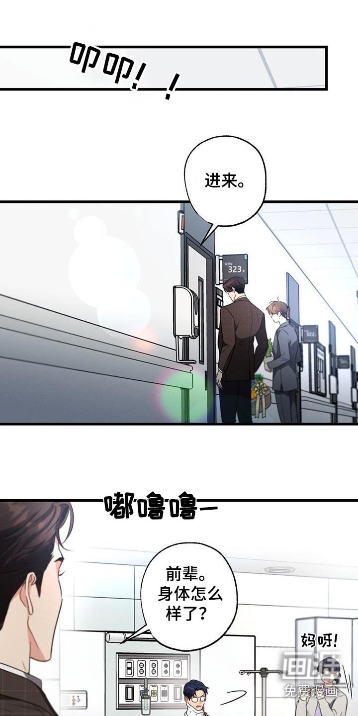 第148章：【第二季】去一个地方
