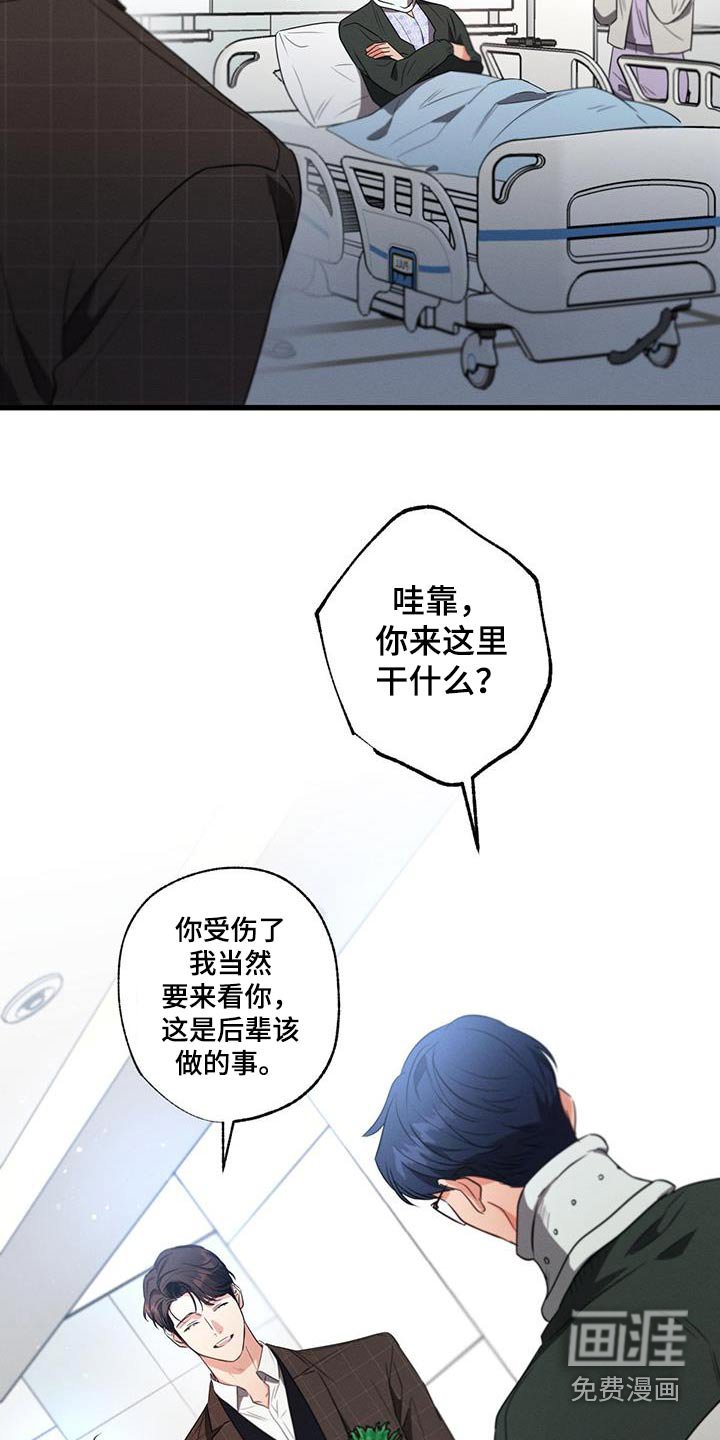 第148章：【第二季】去一个地方