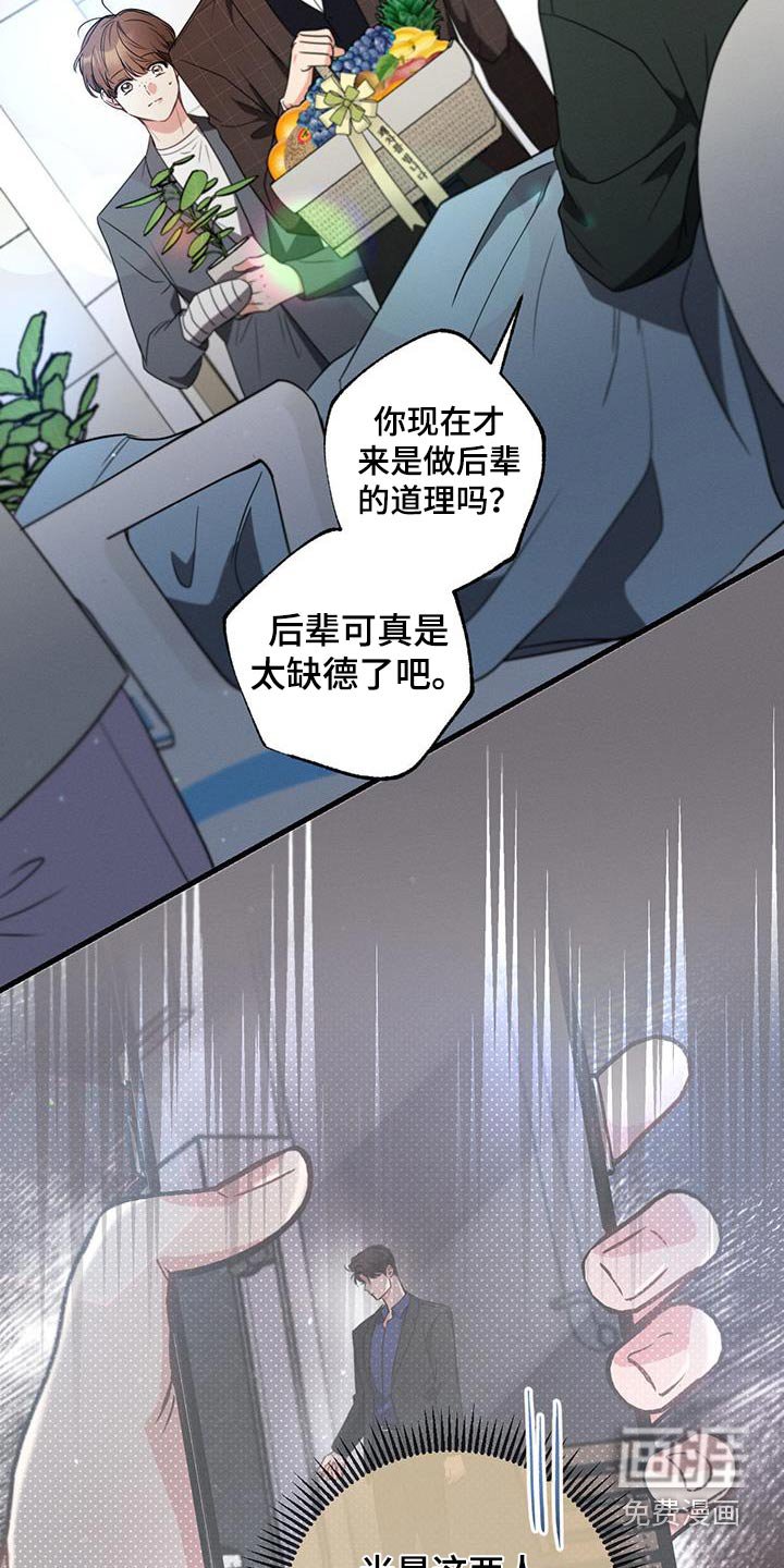 第148章：【第二季】去一个地方