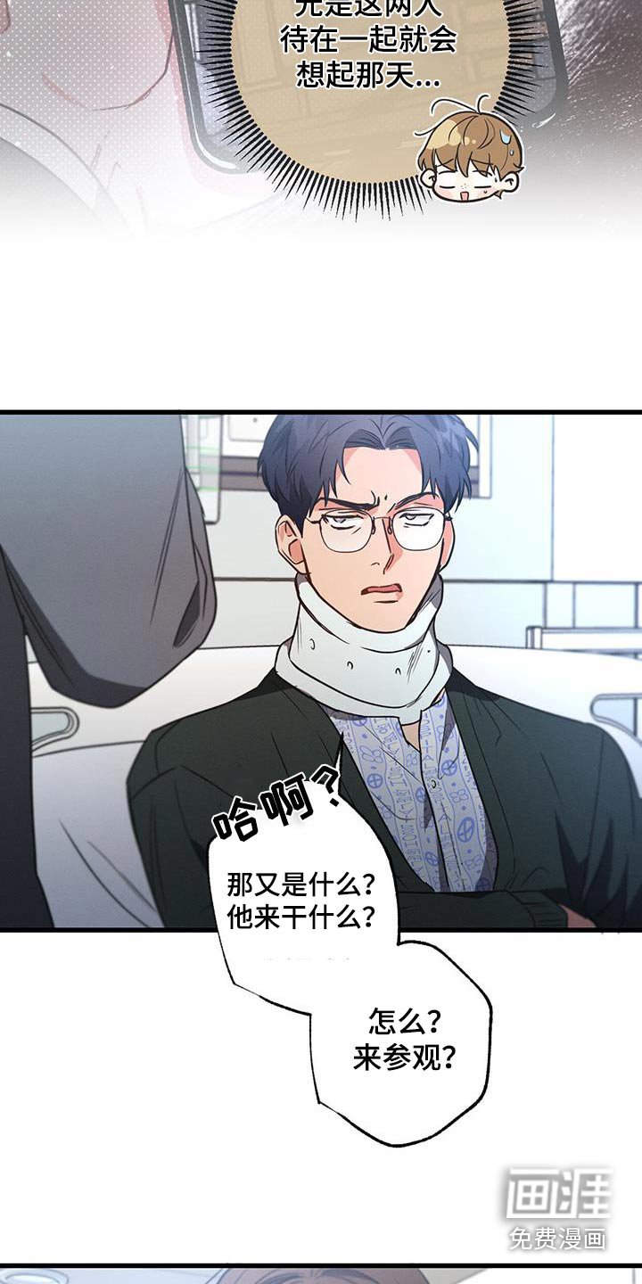 第148章：【第二季】去一个地方