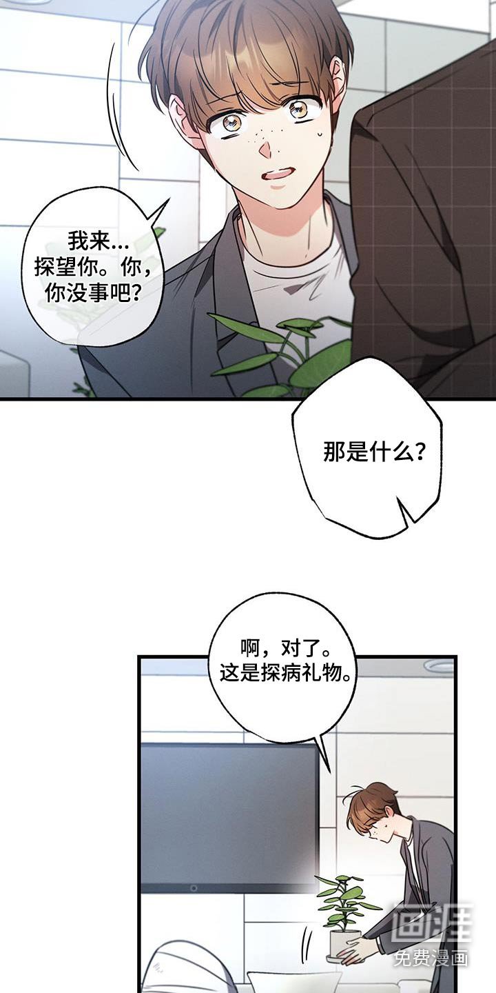 第148章：【第二季】去一个地方