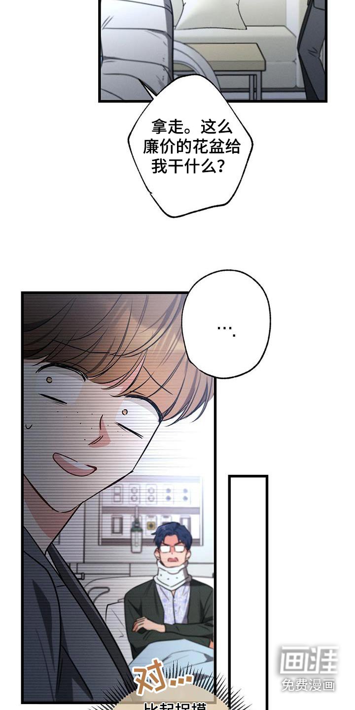 第148章：【第二季】去一个地方