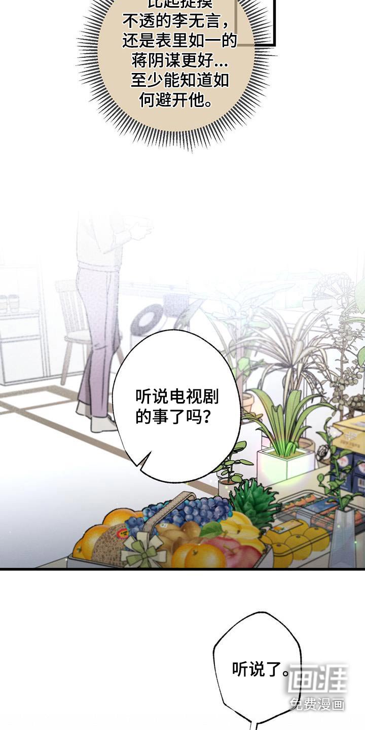 第148章：【第二季】去一个地方