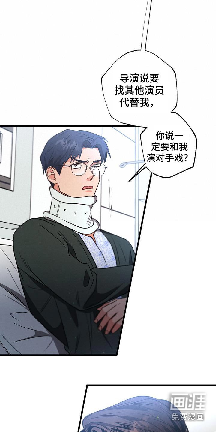 第148章：【第二季】去一个地方