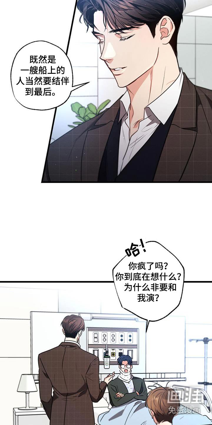 第148章：【第二季】去一个地方
