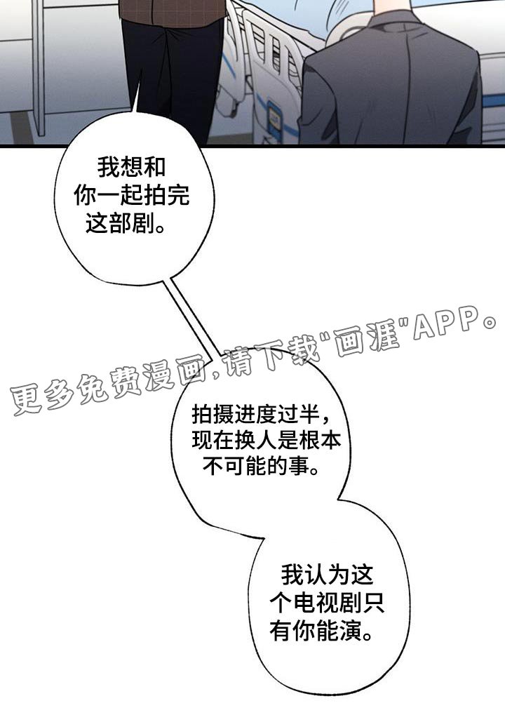 第148章：【第二季】去一个地方