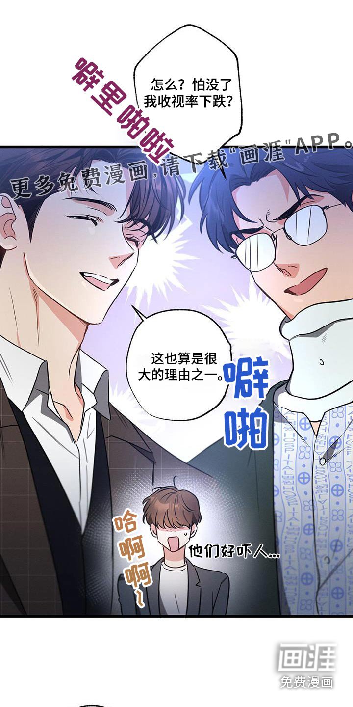 第149章：【第二季】过来