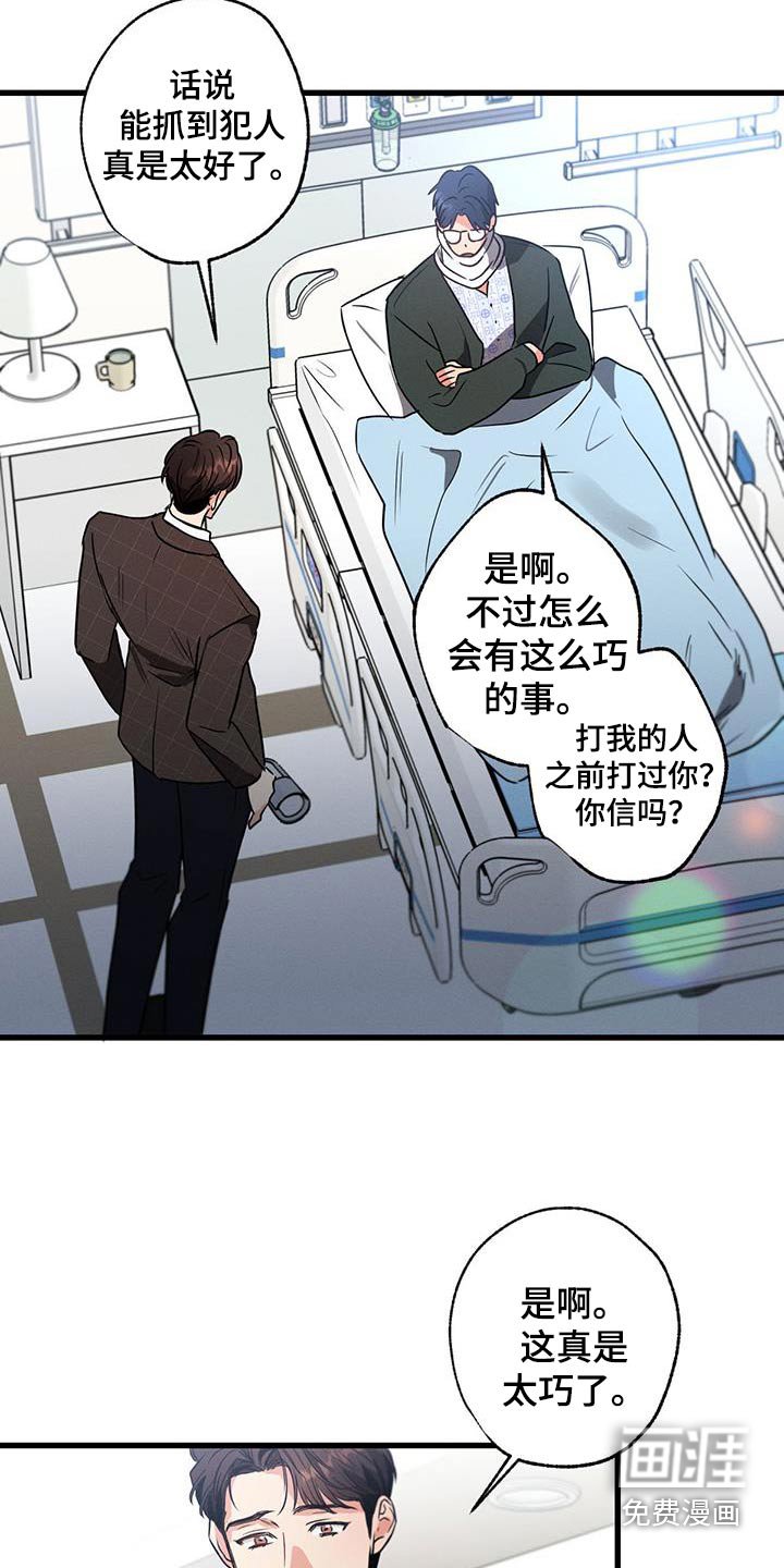 第149章：【第二季】过来