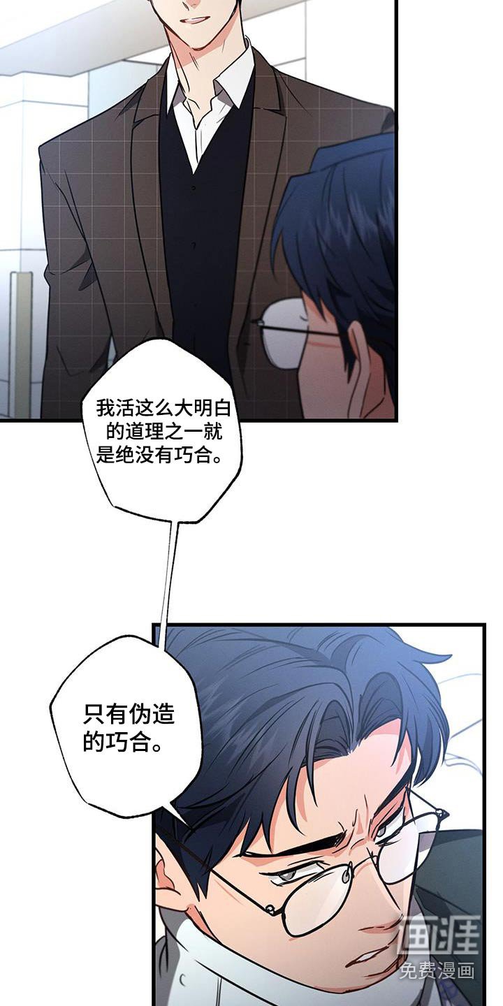 第149章：【第二季】过来