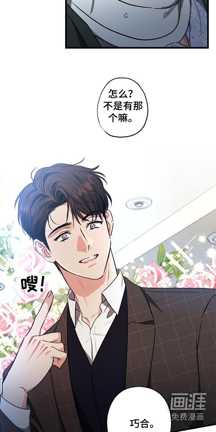 第149章：【第二季】过来