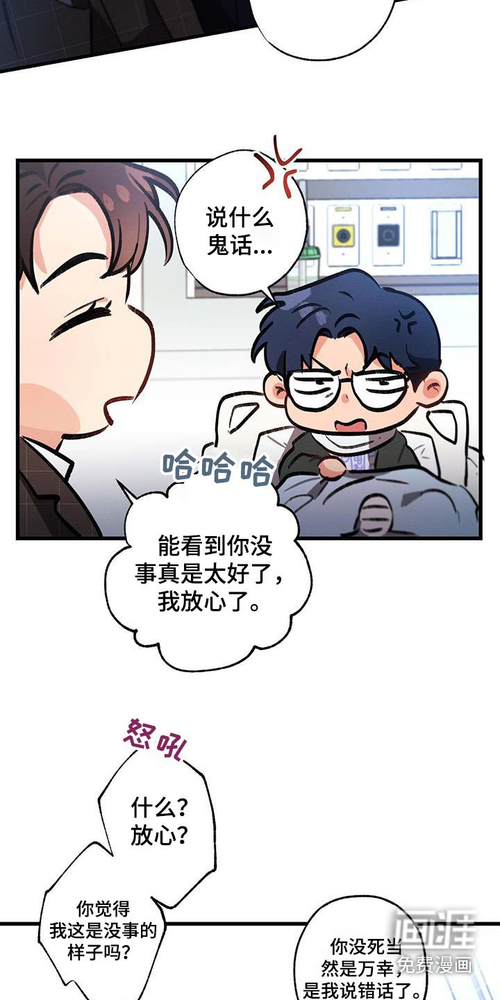 第149章：【第二季】过来