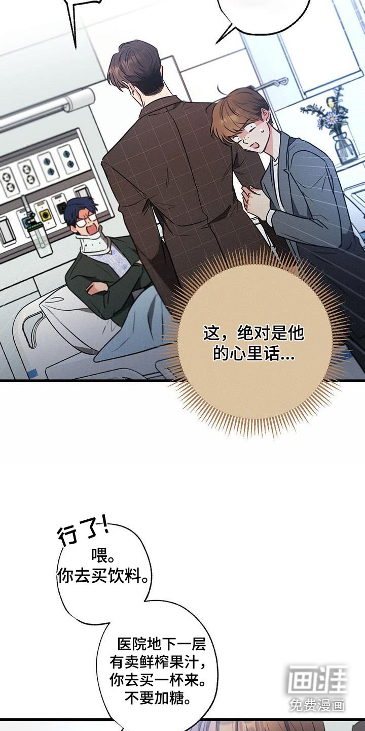 第149章：【第二季】过来