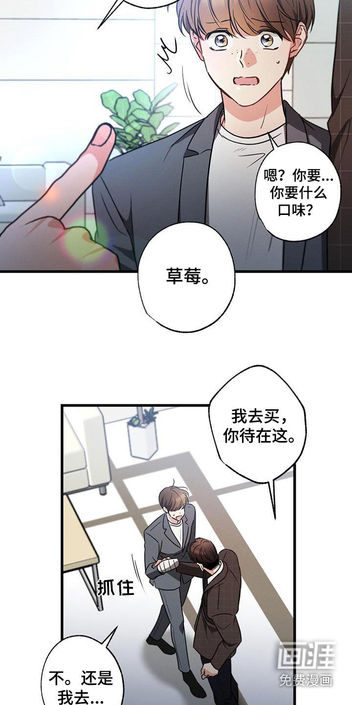 第149章：【第二季】过来
