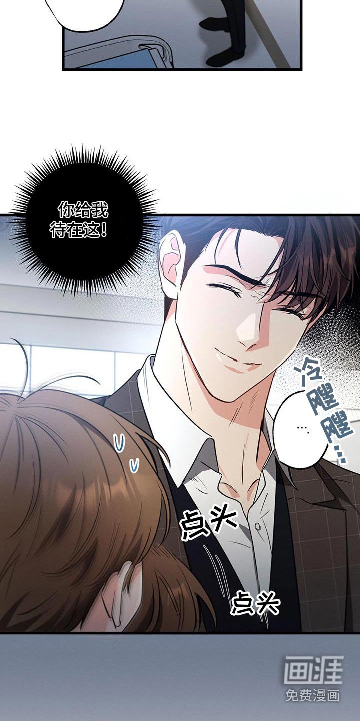 第149章：【第二季】过来