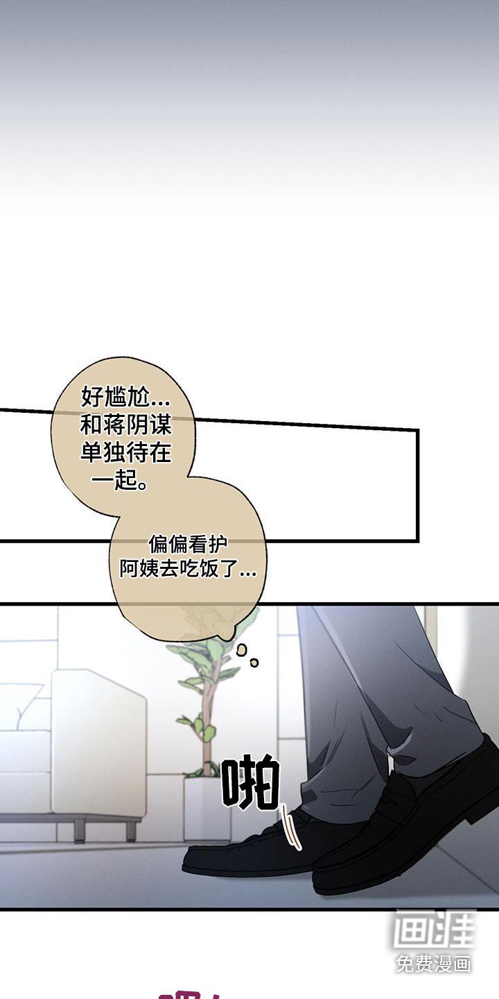 第149章：【第二季】过来
