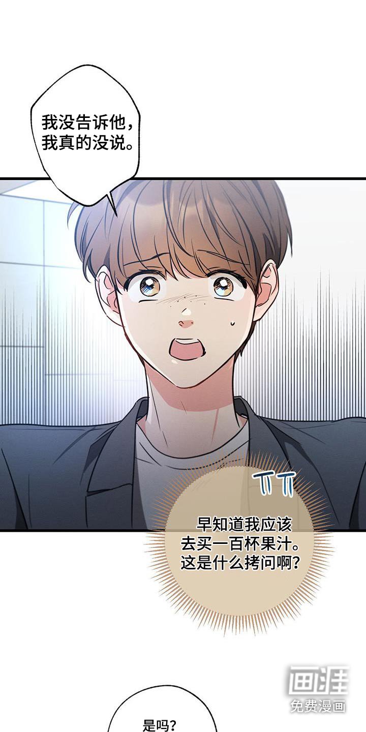 第149章：【第二季】过来