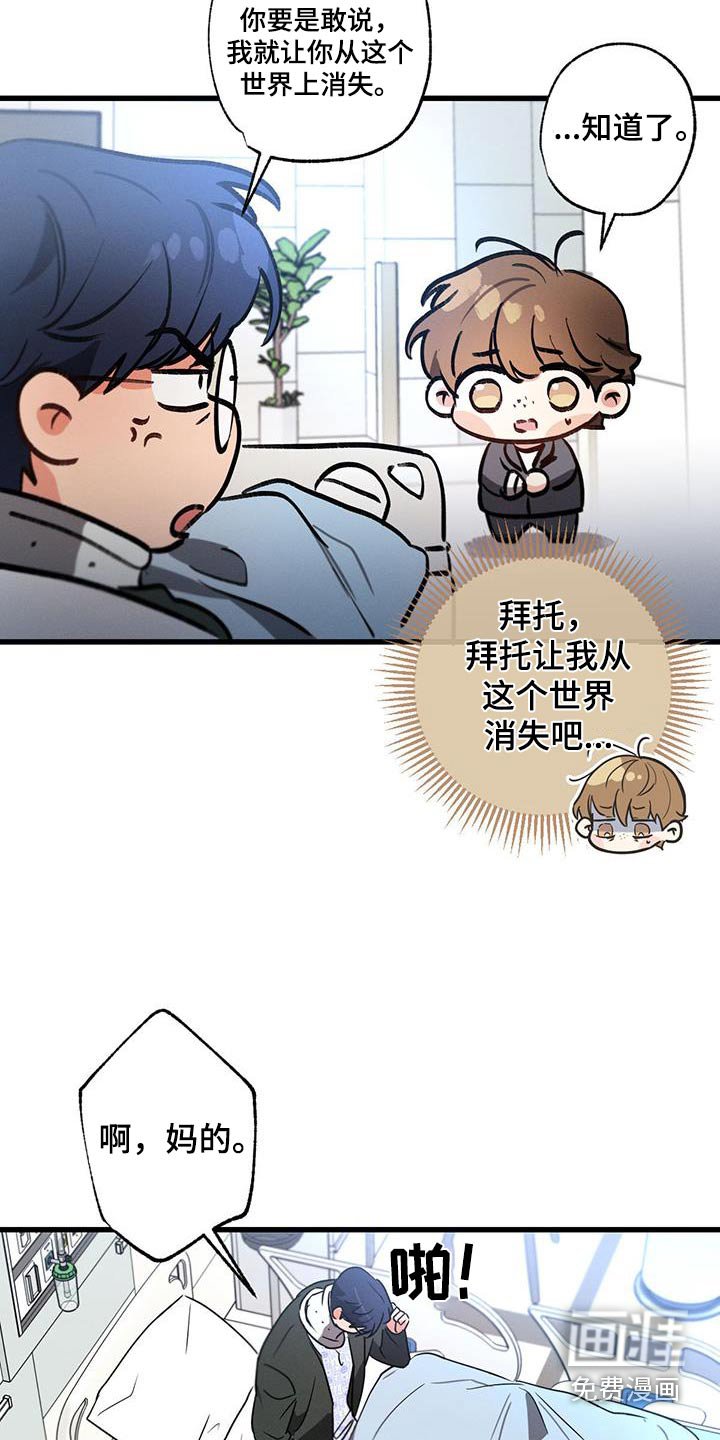 第149章：【第二季】过来