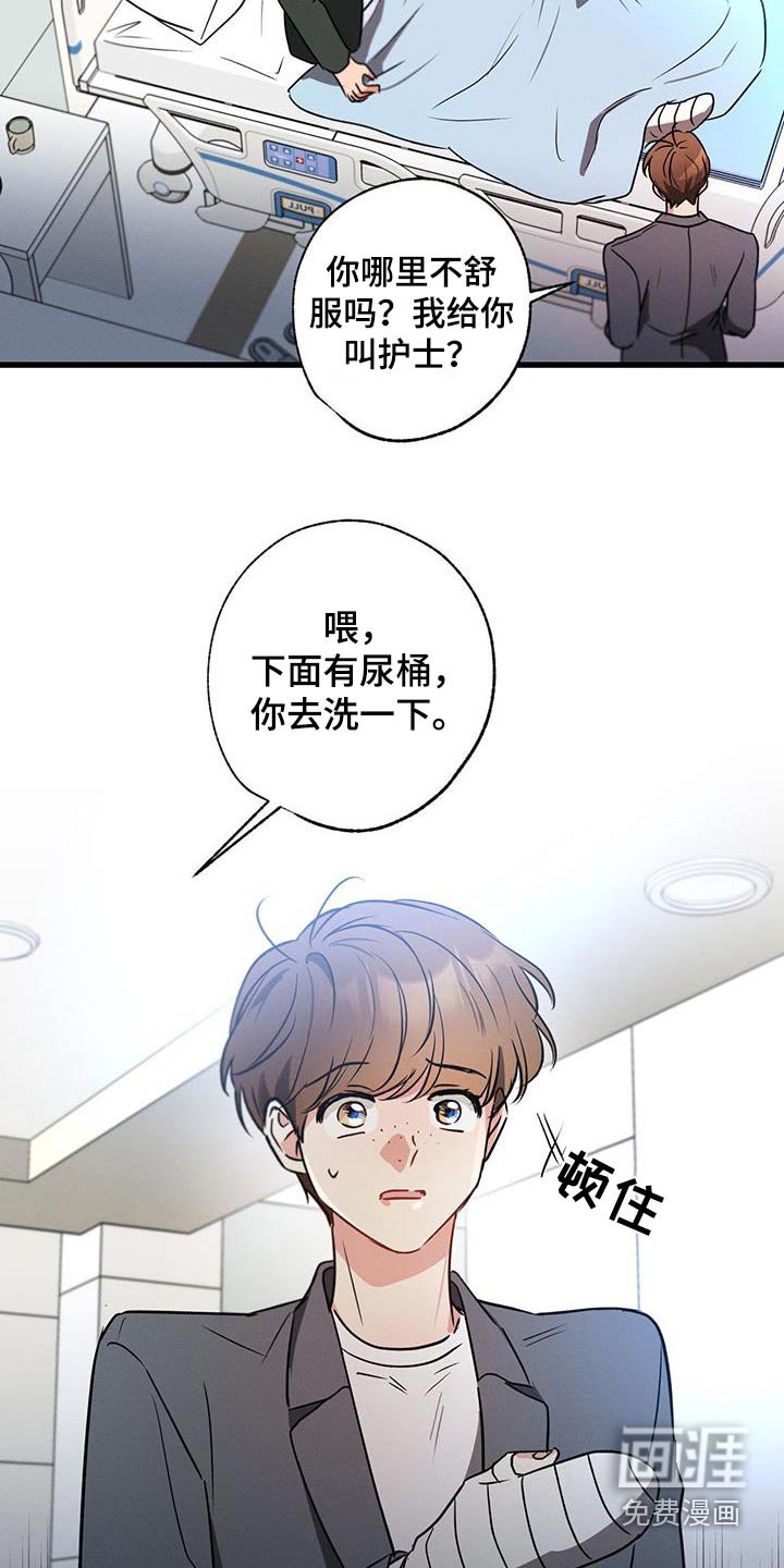 第149章：【第二季】过来