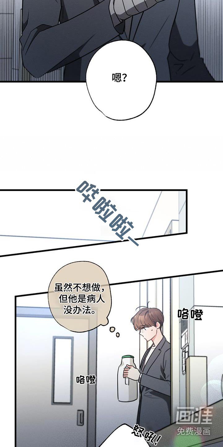 第149章：【第二季】过来