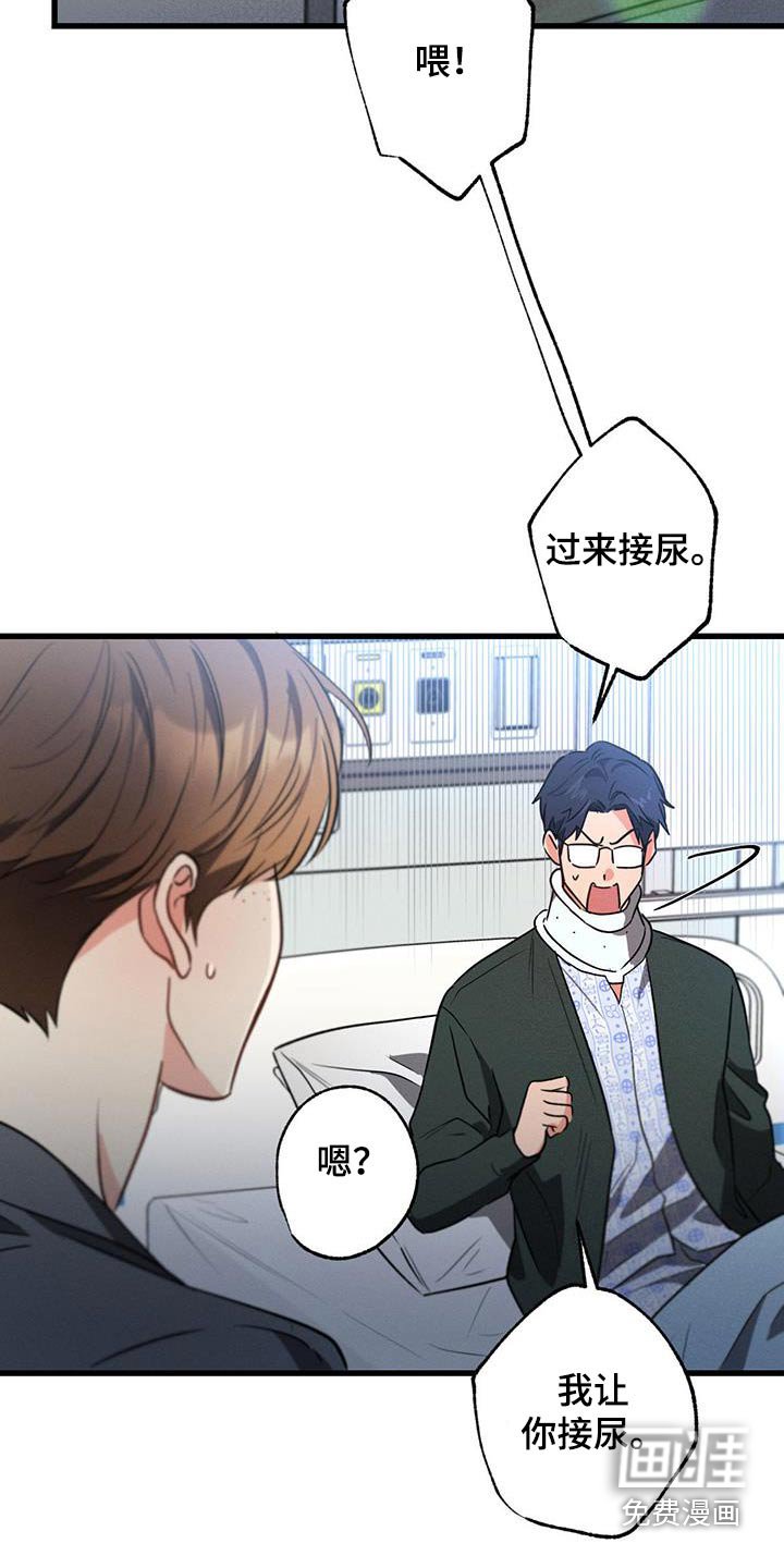 第149章：【第二季】过来