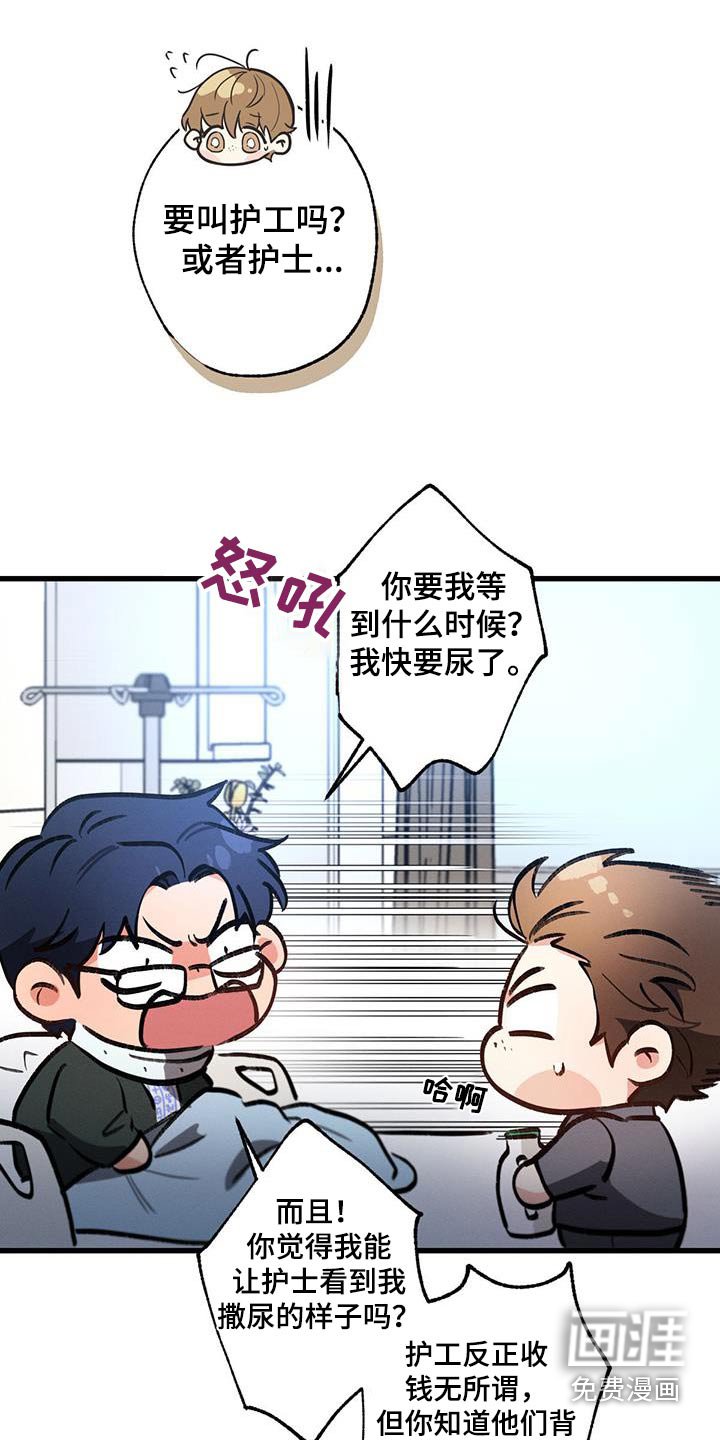 第149章：【第二季】过来