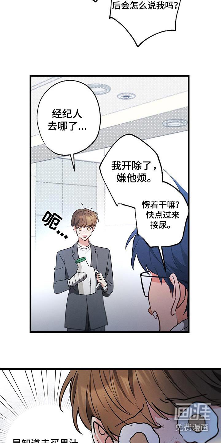 第149章：【第二季】过来