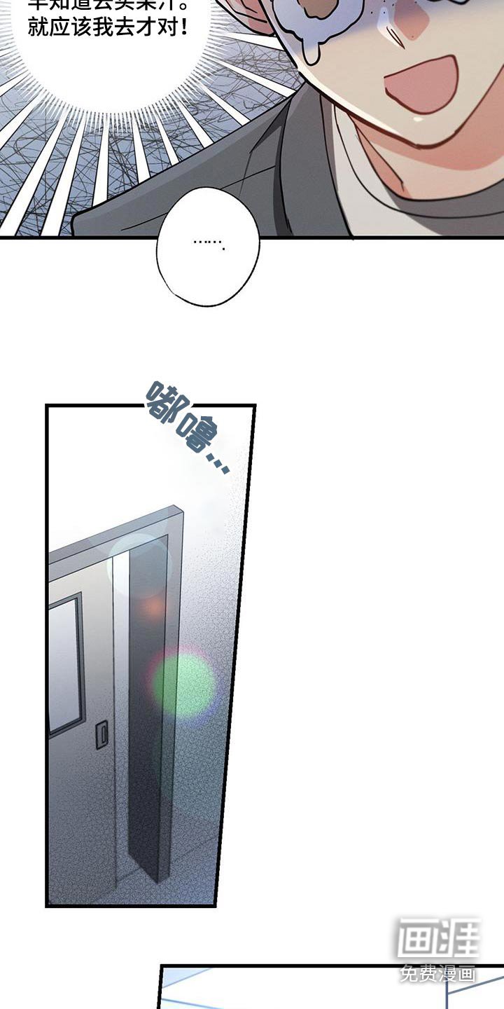 第149章：【第二季】过来