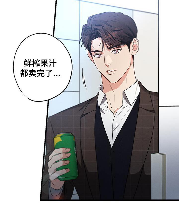第149章：【第二季】过来