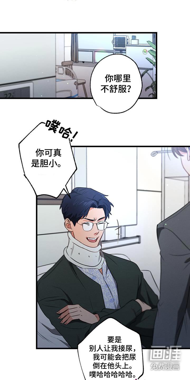 第149章：【第二季】过来