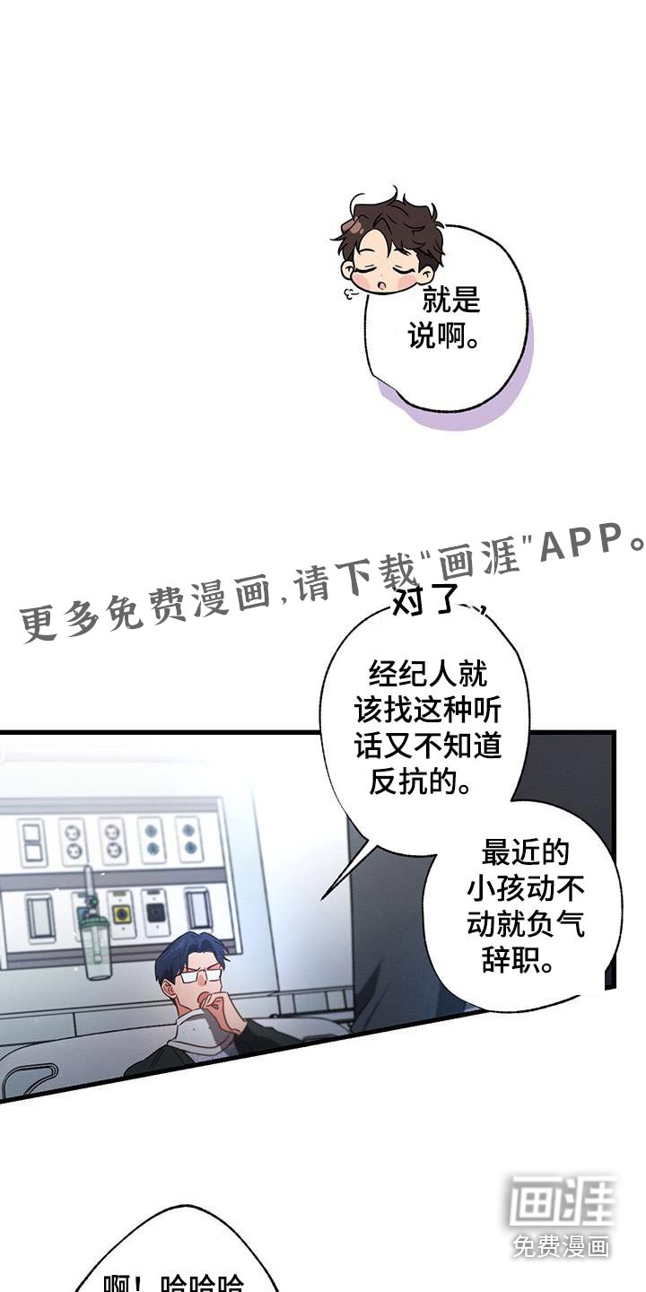 第149章：【第二季】过来
