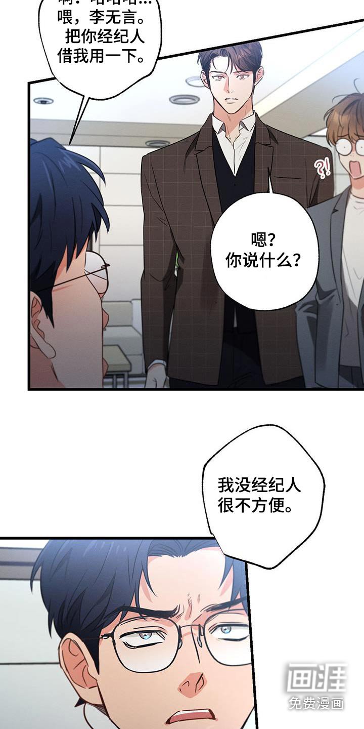 第150章：【第二季】拜托