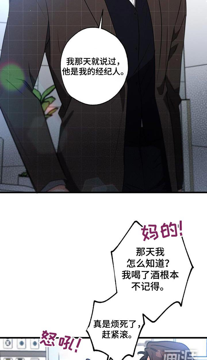 第150章：【第二季】拜托