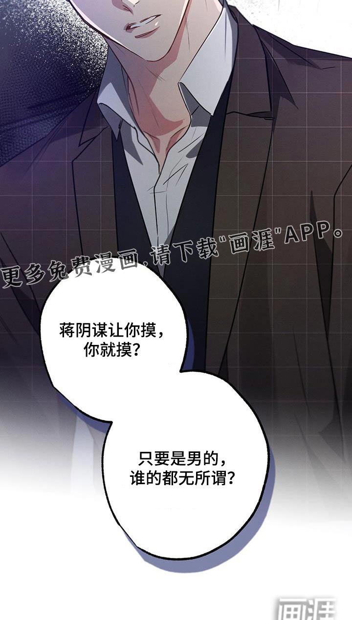 第150章：【第二季】拜托