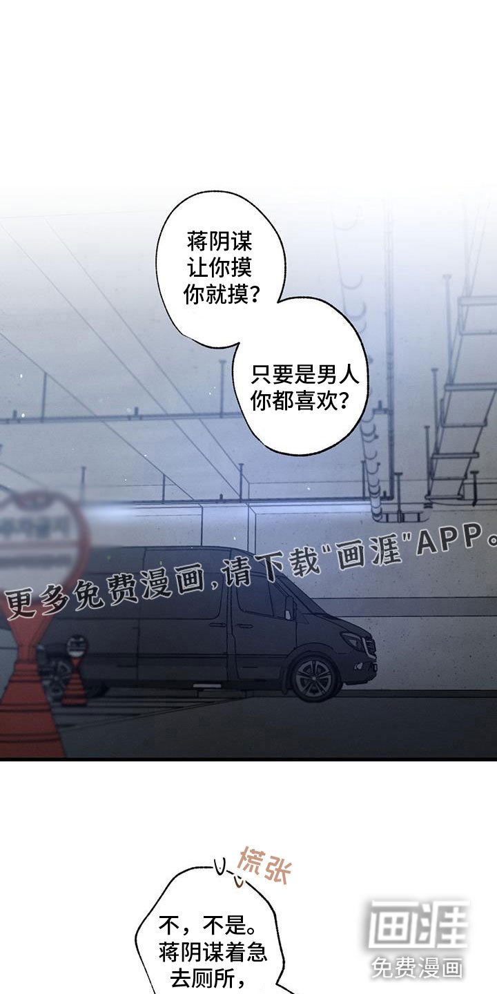 第151章：【第二季】开车