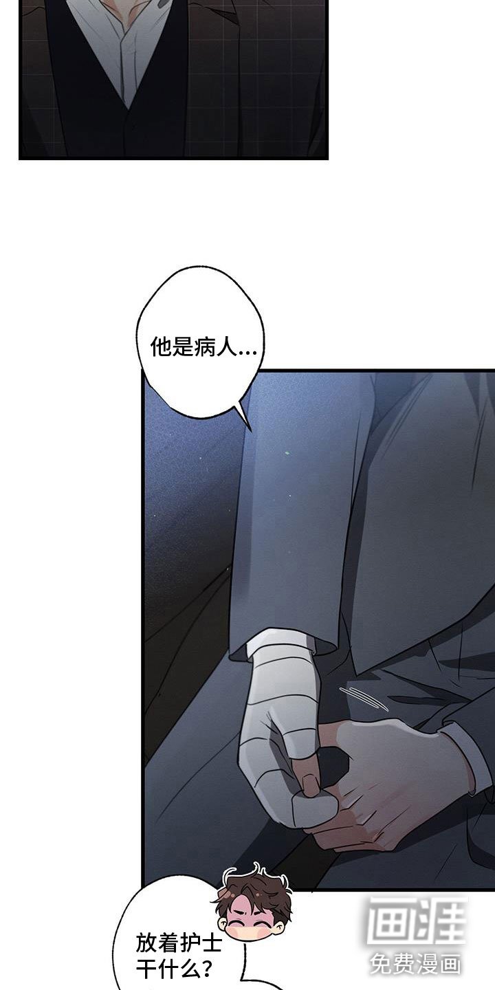 第151章：【第二季】开车