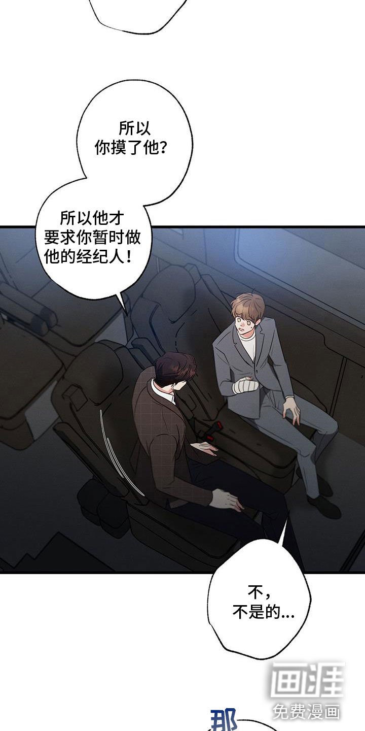 第151章：【第二季】开车