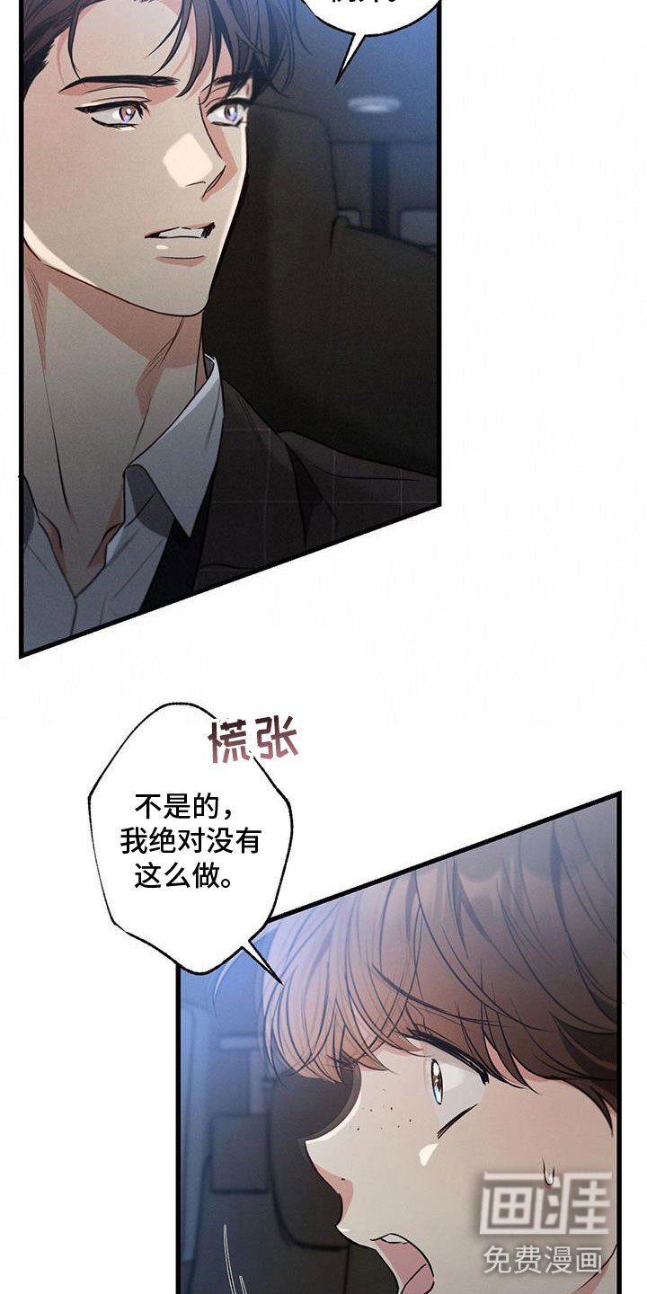 第151章：【第二季】开车