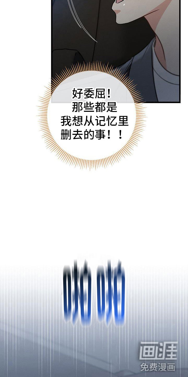 第151章：【第二季】开车