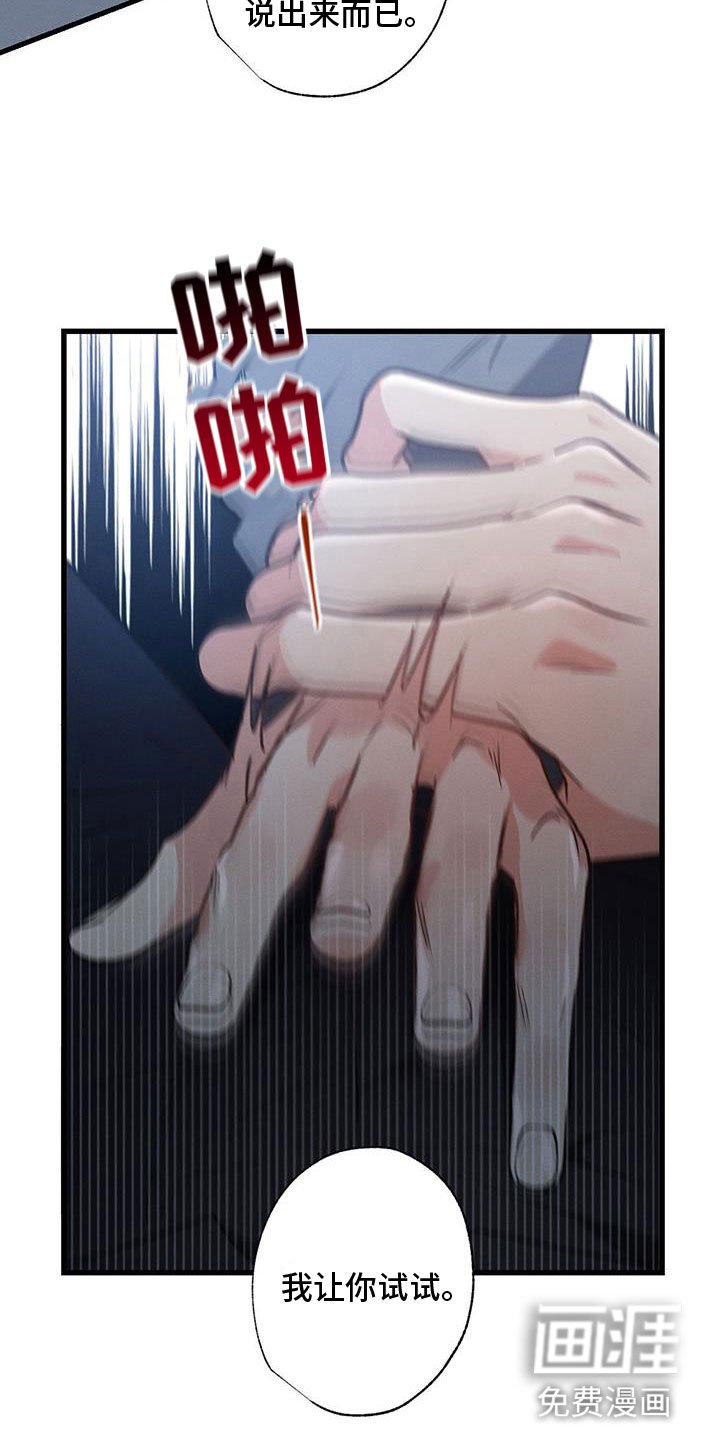 第151章：【第二季】开车