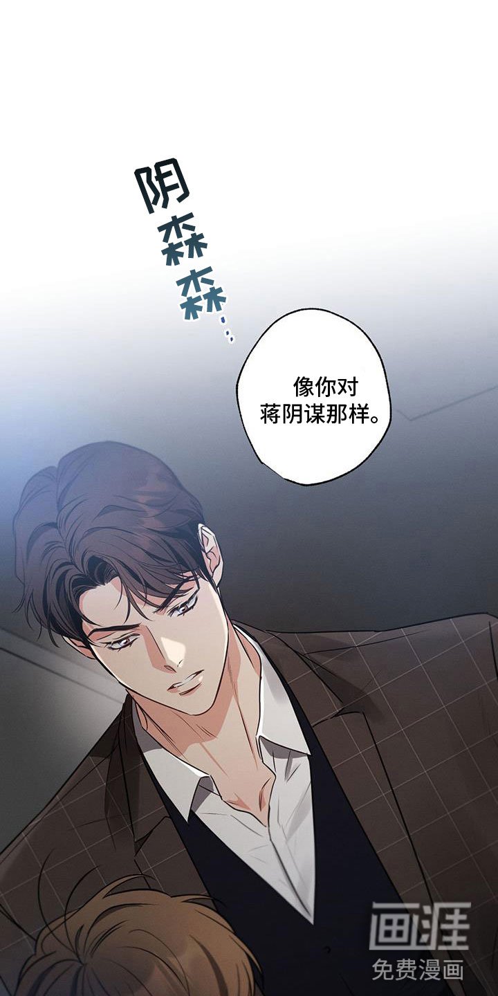 第151章：【第二季】开车