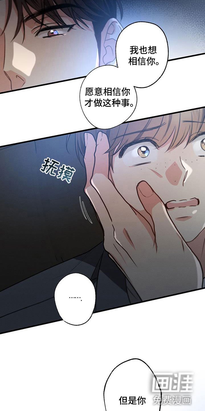 第151章：【第二季】开车