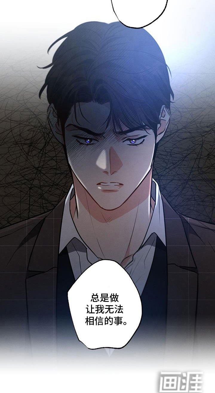 第151章：【第二季】开车