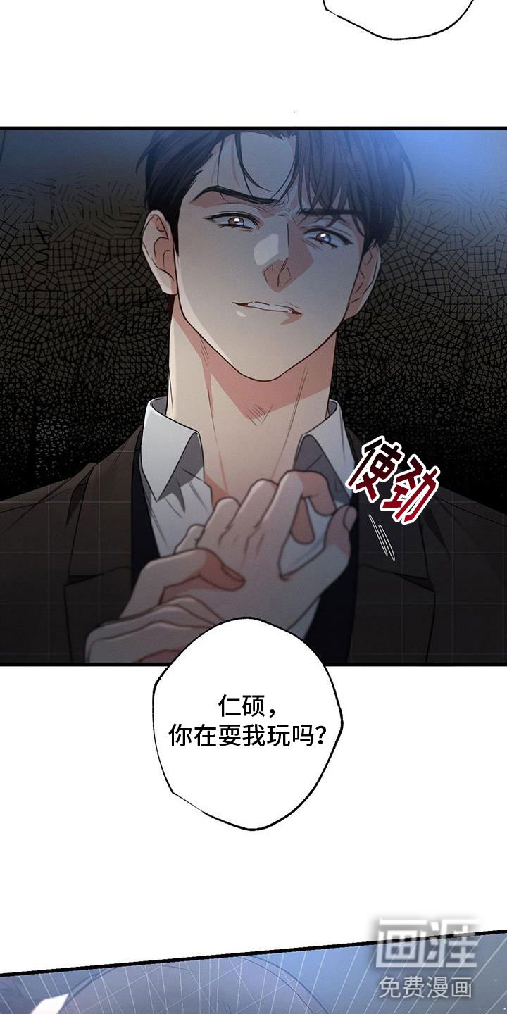 第151章：【第二季】开车